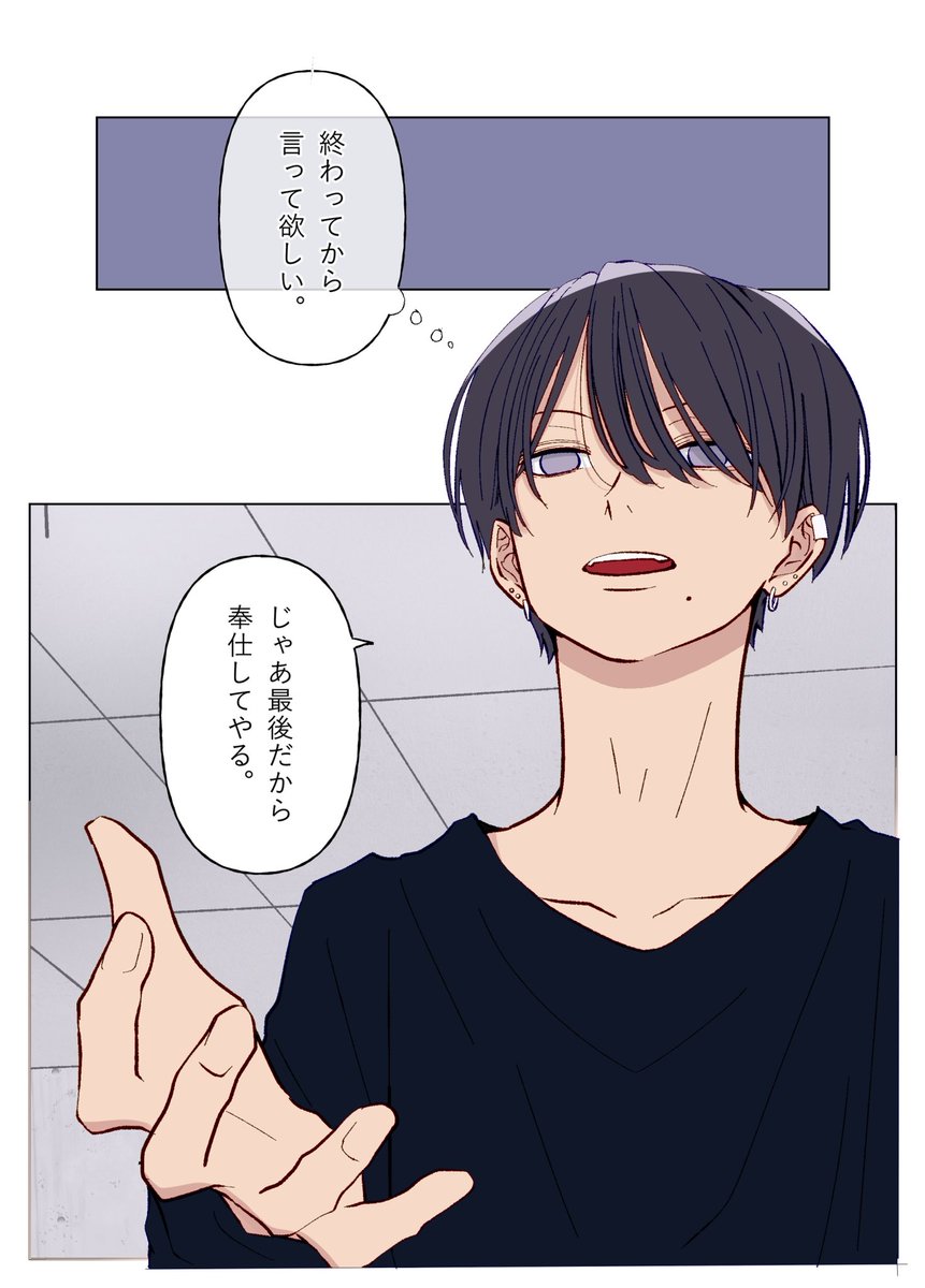 きなこページ きなこ (@0429kina_ko) / Posts / X