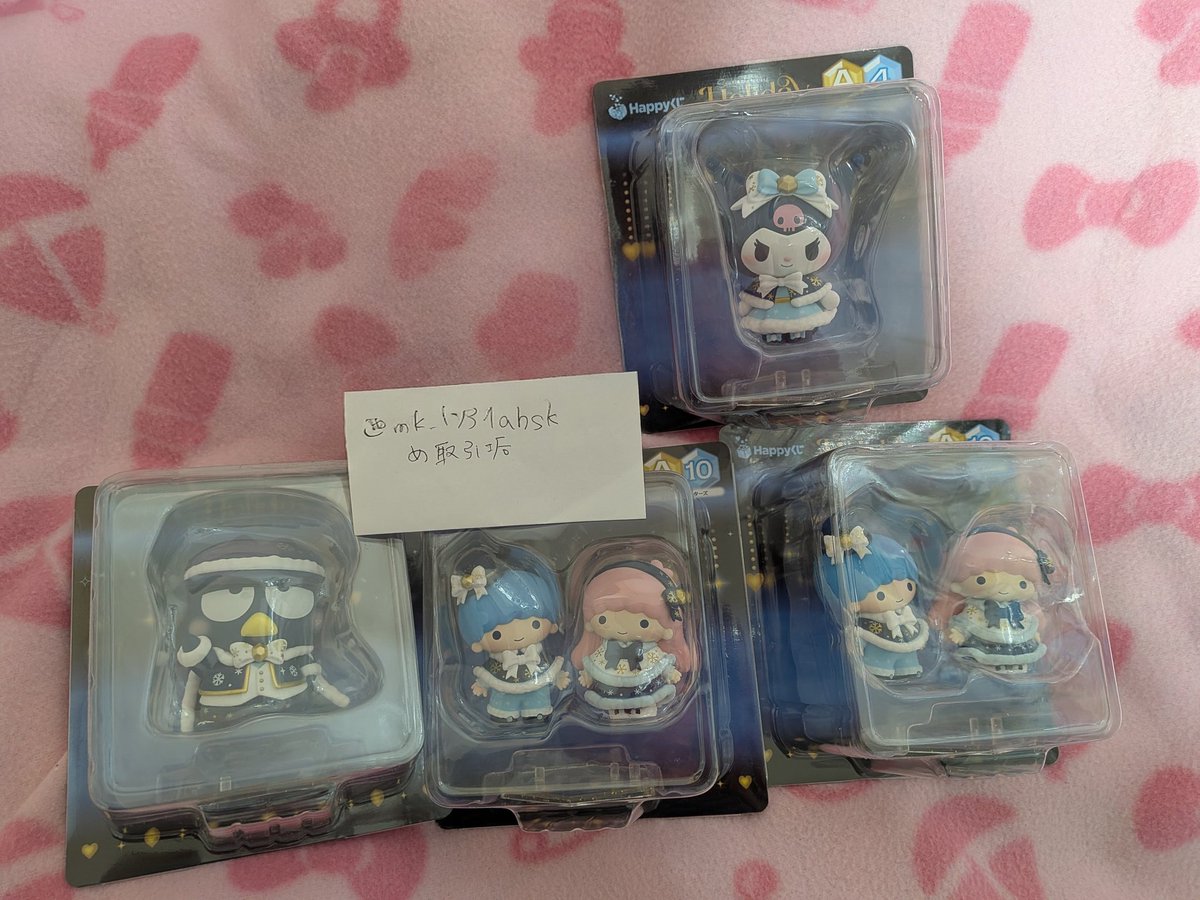 mk_l731ahsk's tweet photo. 【譲渡】サンリオ Happy くじ　Sanrio characters Holiday Collection
譲→
A…クロミ、バッドばつ丸、リトルツインスターズ(キキララ)
B…ポムポムプリン
D…ポチャッコ、バッドばつ丸、ハンギョドン
E…バッドばつ丸
F…ポムポムプリン＆ポチャッコ2、マイメロディー＆クロミ
→ https://t.co/uDtyTZFZSP