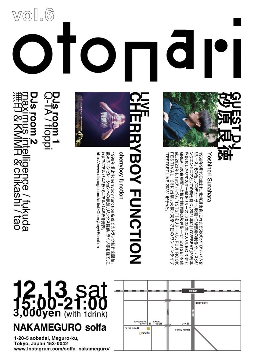 _______kmmr's tweet image. 週末はSolfaのOtonariでDJもやります。
ゲストに砂原良徳さん、CHERRYBOY FUNCTIONさん。
私は無印さんとチカシとB2Bです！