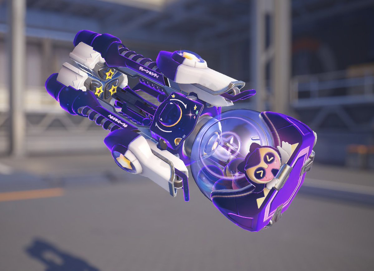 OrisaUpdates's tweet photo. Hiya! Orisa Updates here to give you a full rundown of the new Orisa Mythic weapon!! 
🔷It's currently 80 MP to fully unlock!
🌈Let's start with what it looks like on it's own, here's the different variants!
I know personally I'm stickin to gold ✨ https://t.co/KITRia8llK