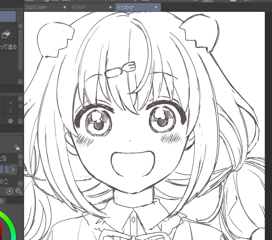 模写 