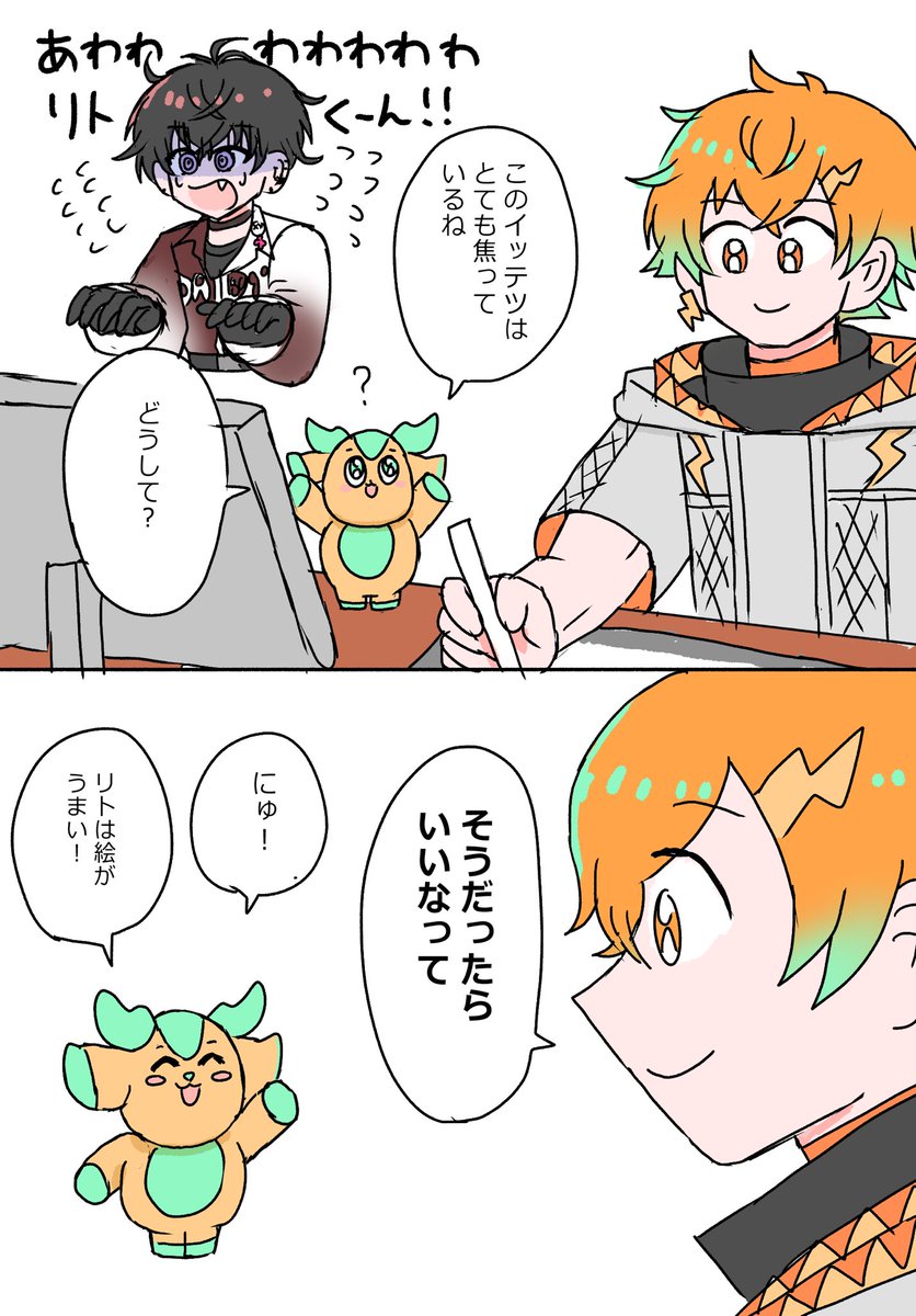 パロだし捏造 