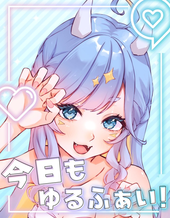 りりぃ様*°♡ 倖月 りりぃ🐉🌙*ﾟ (@Satuki_Lily) / Posts / X