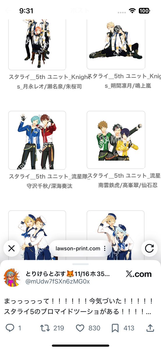 ほ、ほんとだー！！！！？？？？ マジで！！？？ これ懐かしいな