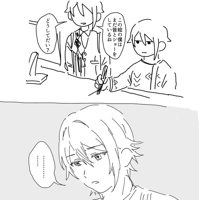 パロ 