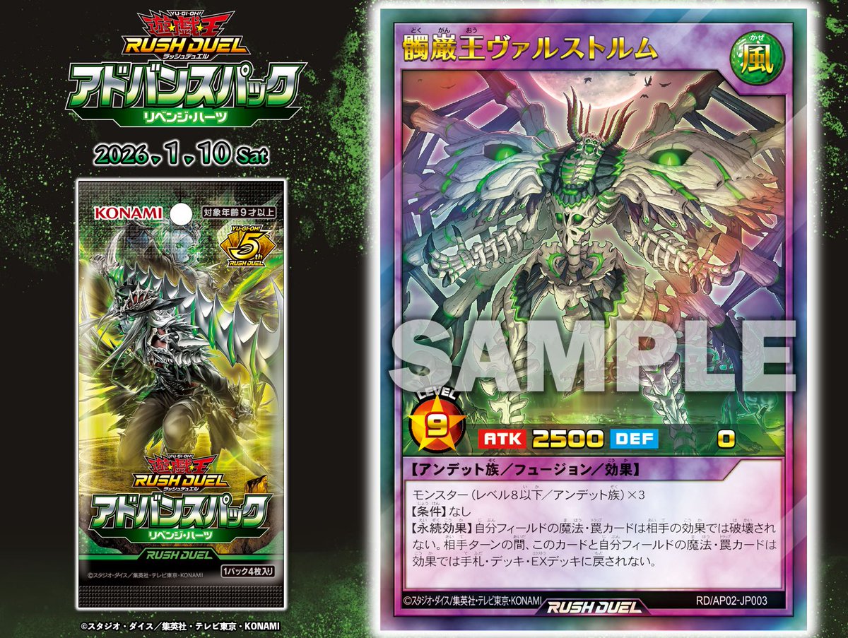 復讐の鼓動が響く世界— 死闘の先に待つのは、蘇生か終焉か