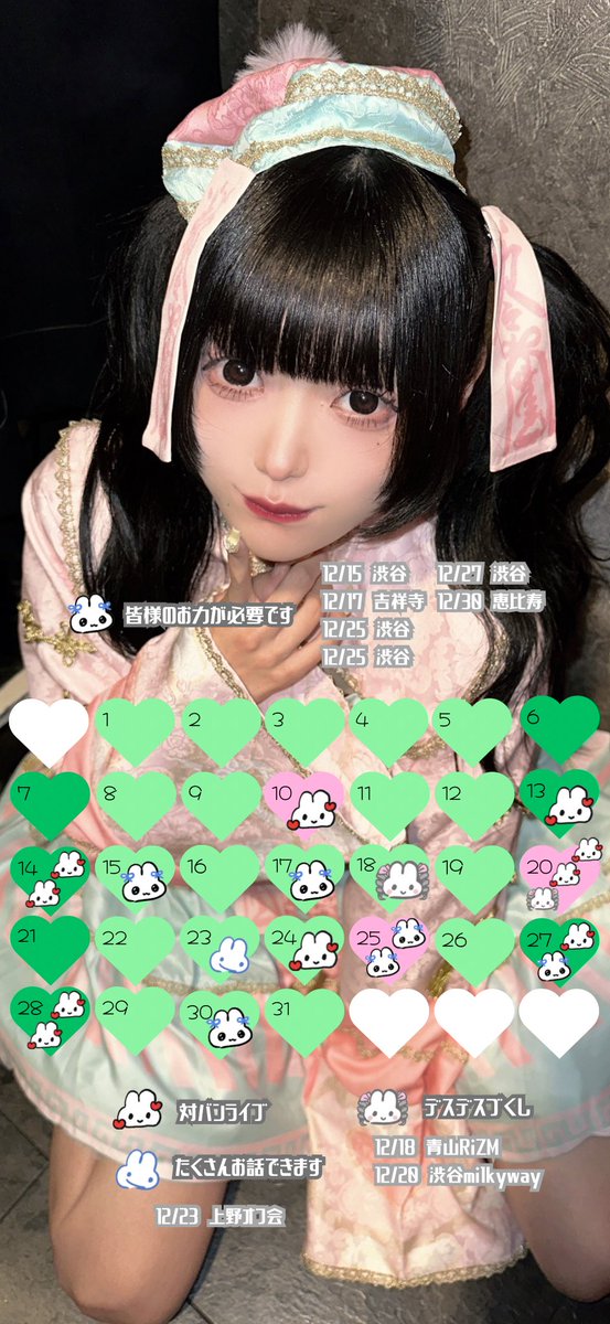 天嶺まお (@desdes_mao) / Posts / X