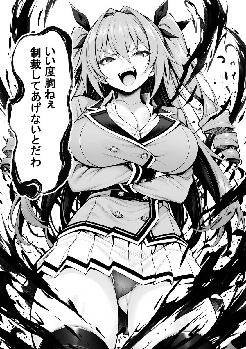 性闘バトルクリーチャーズ〜ホビー漫画のメスバトラーを闇のゲームで洗脳セックス！！〜(夜あくび小隊)｜無料エロ漫画試し読み