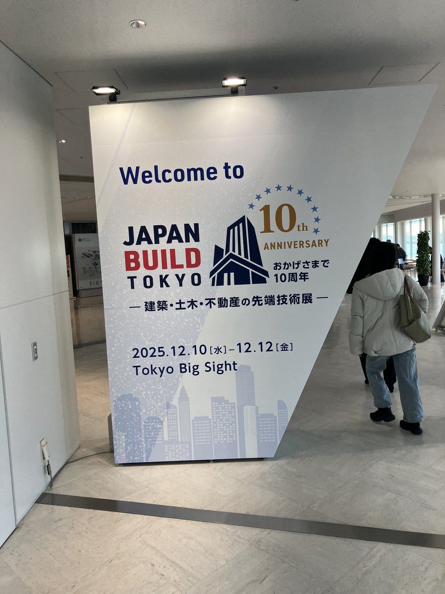 DFACTORY14's tweet image. 本日からビッグサイトでJAPAN BUILDが開催！