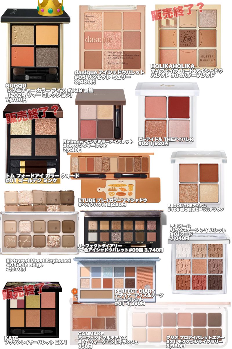 東屋お夏㌠ 📻 (@southern720) / Posts / X