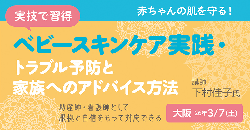 日総研_お客様センターからのお知らせ (@nissoken_enishi) / Posts / X