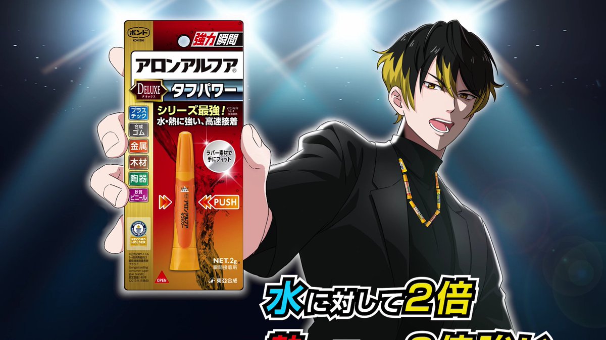 aronalpha_PR2's tweet image. 部長が今度はク・ツクのネックレスも作ろうとしてる

新作動画はこちら↓
aronalpha.com/tsukunoko_anim…