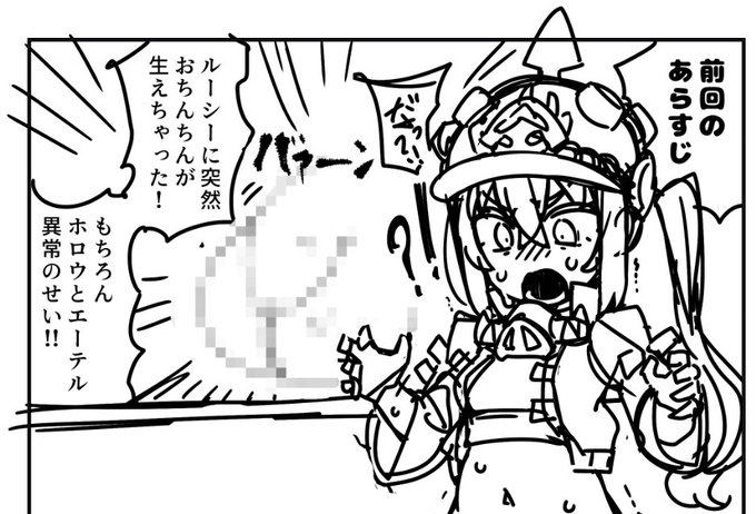 🔞ゼンリツセーンエロ 進捗🔞 