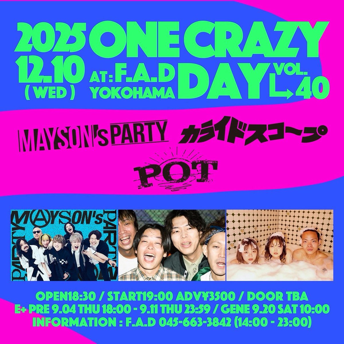 ◤物販情報◢|| 🗓️12月10日(水)F.A.D YOKOHAMA 『ONE CRAZY DAY vol