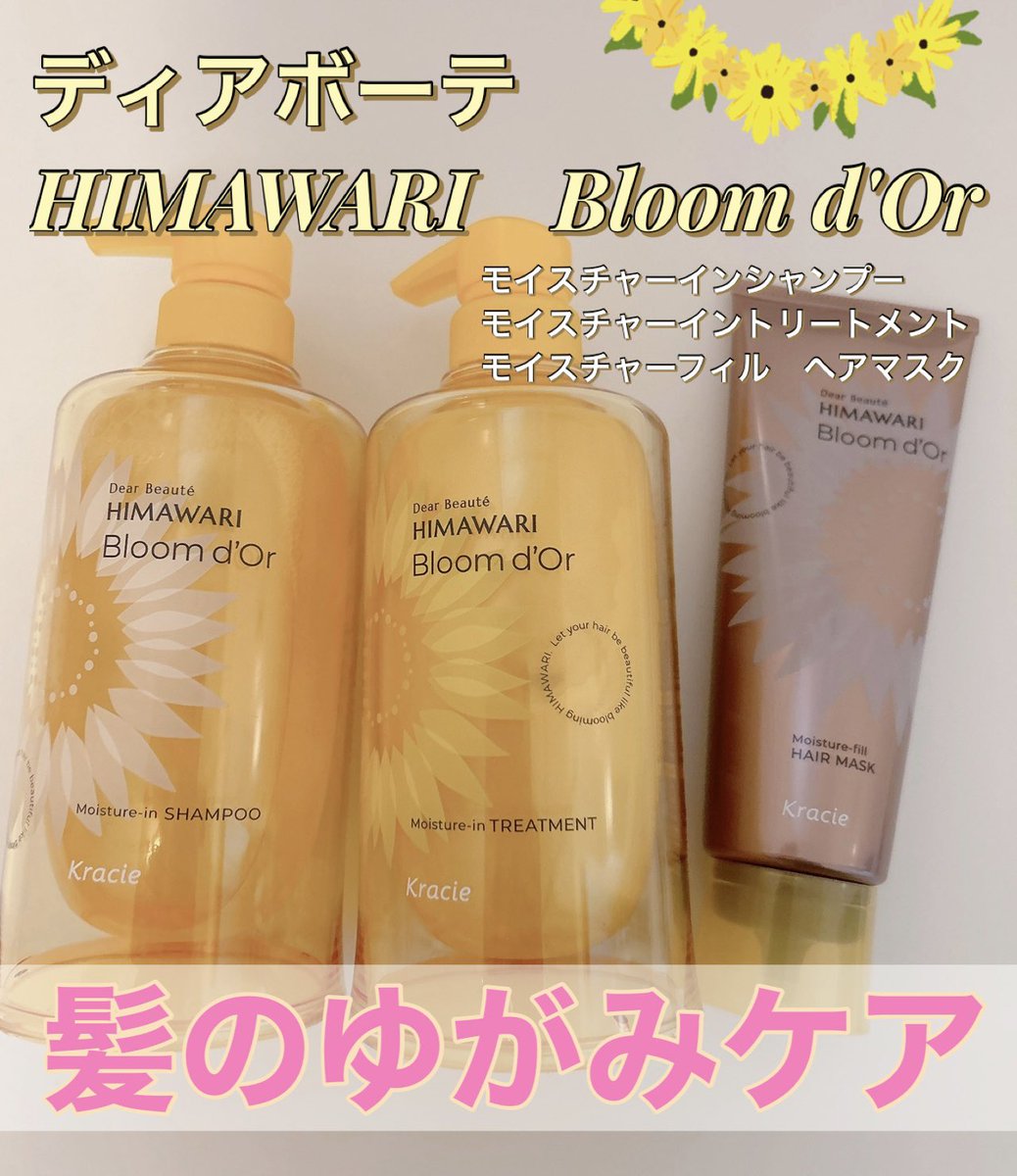 のんのん☕️ (@hitoko0822) / Posts / X