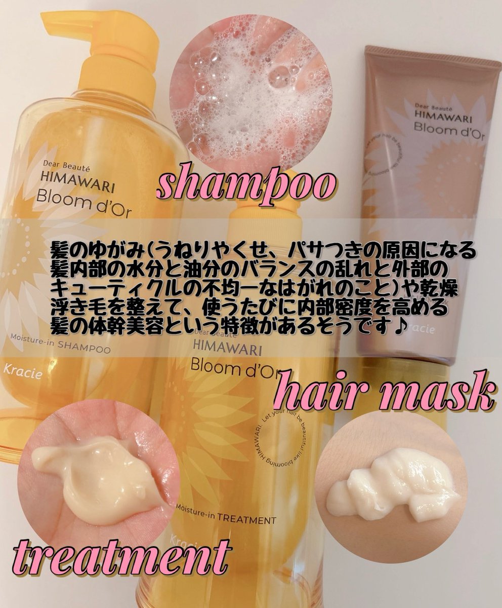 早い者勝ち♡デパコス3点セット♡ のんのん☕️ (@hitoko0822) / Posts / X