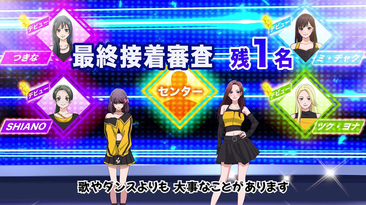 aronalpha_PR2's tweet image. ツク・ヨナとつきなはおなじツクカーエンターテインメントという事務所の練習生という設定みたい

新作動画はこちら↓
aronalpha.com/tsukunoko_anim…