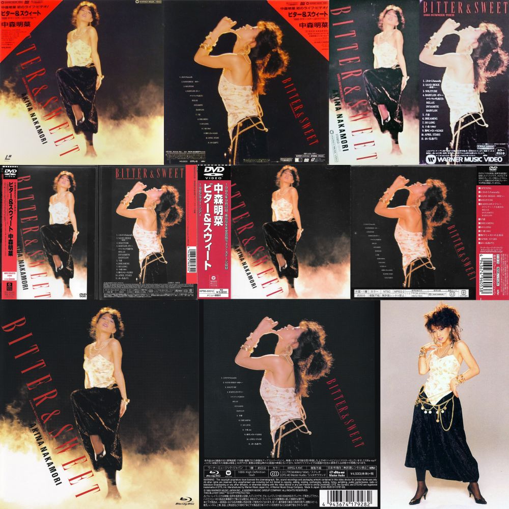 ✨1985年12月10日発売 #中森明菜 VIDEO&LD「ビター&スウィート 1985