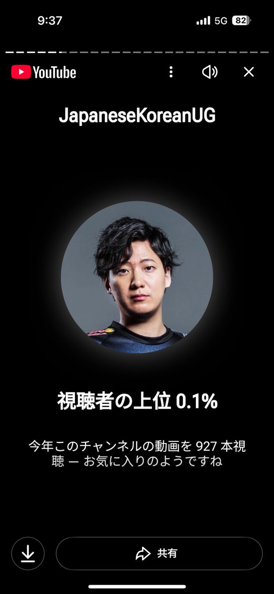 kyhk0315's tweet photo. 今年は上位0.1%頂きました。
 @JPKR_UG https://t.co/SrAGxW4cvC