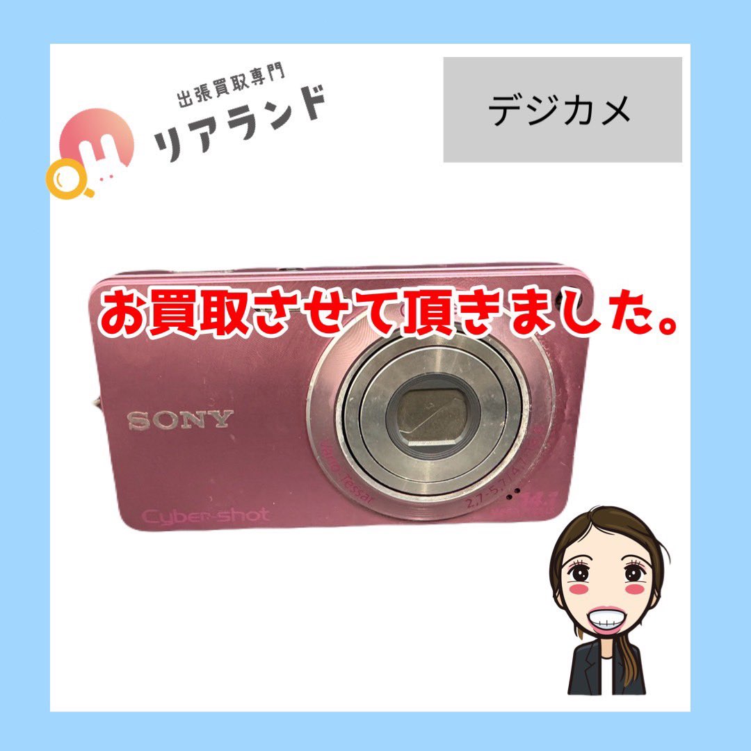 Realand0489's tweet photo. #買取紹介
#出張買取
#足立区買取
#女性査定員 https://t.co/CPfyVRreYn