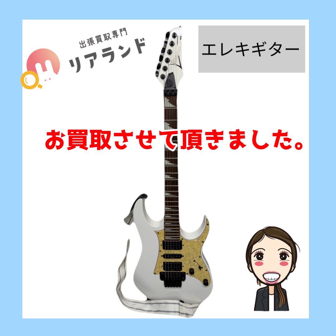 Realand0489's tweet photo. #買取紹介
#出張買取
#足立区買取
#女性査定員 https://t.co/CPfyVRreYn