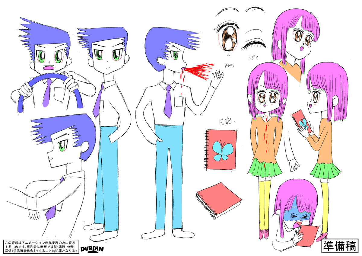 🎨劇場アニメ ルックバック展 展示設定画をチラ見せ👀①

📅 2026年1月16日(金)〜2026年3月29日(日)
📍 麻布台ヒルズ ギャラリー（麻布台ヒルズ ガーデンプラザ A MB 階）
🎫 チケット好評発売中！

azabudai-hills.com/azabudaihillsg…

© 藤本タツキ／集英社 © 2024「ルックバック」製作委員会