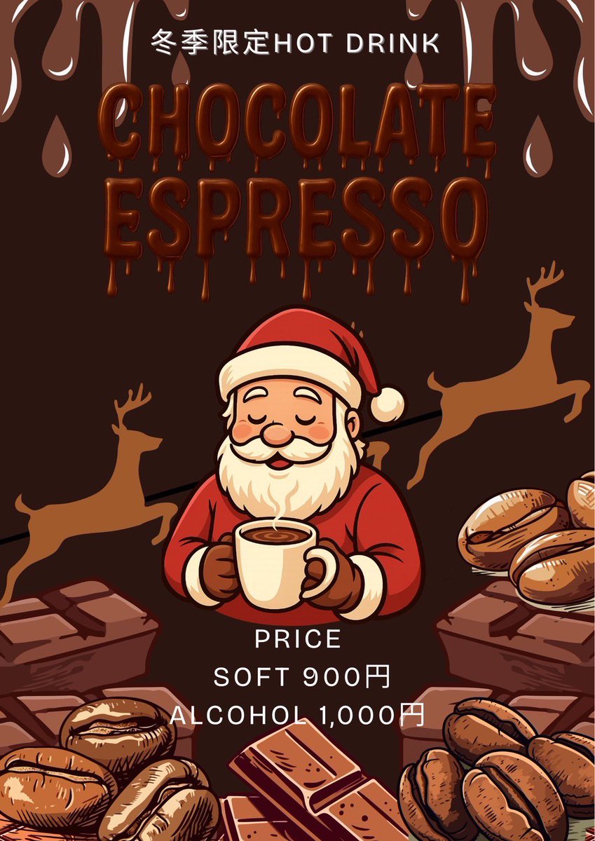 こんにちは、ポンテアズーロです！ 10:00〜24:00（Lo23:30） 寒さも