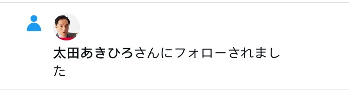 ひえええええありがとうございます…ありがとうございます