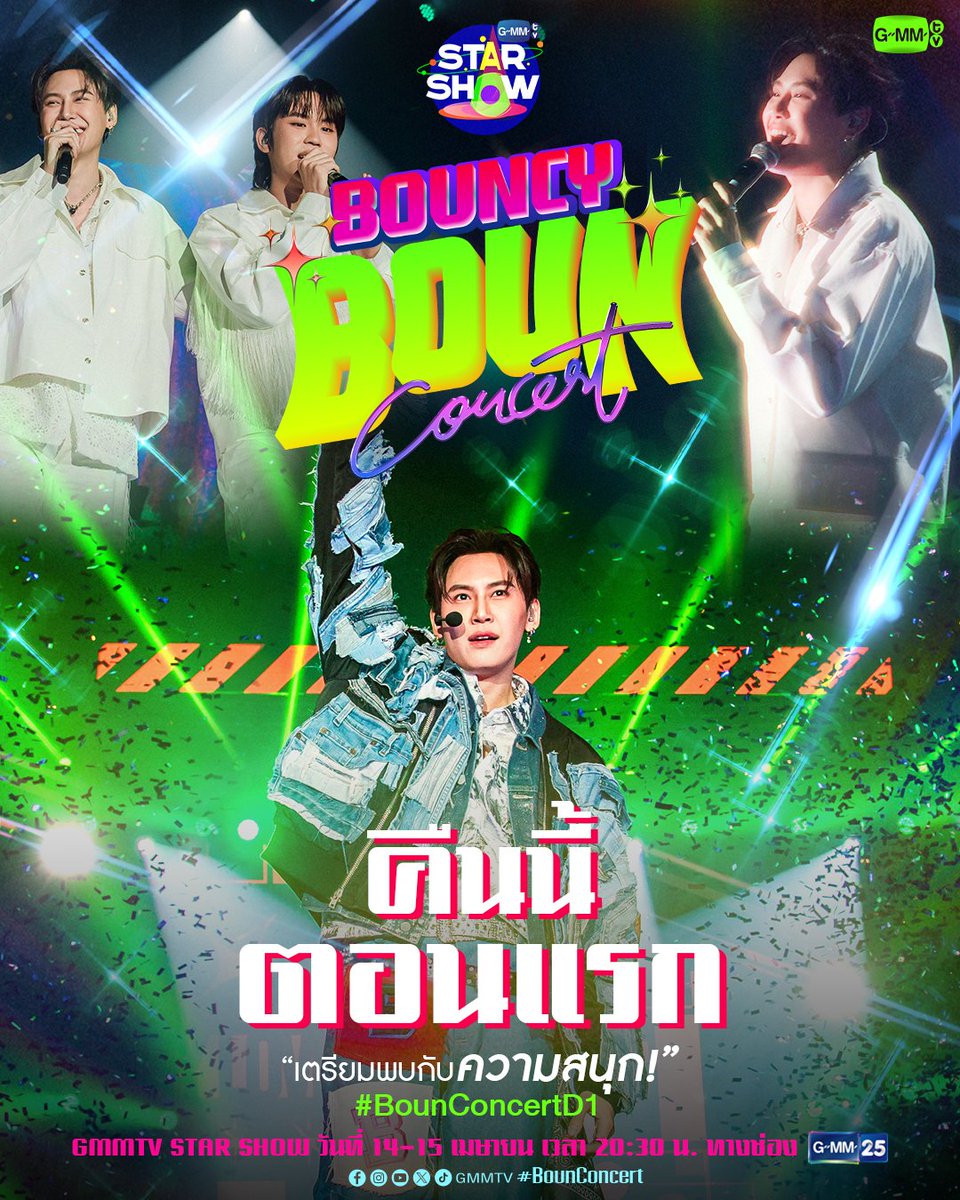 bb0nu's tweet image. 