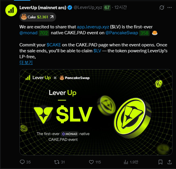 뿌뿌웅뿌웅 🌙SynF tweet media