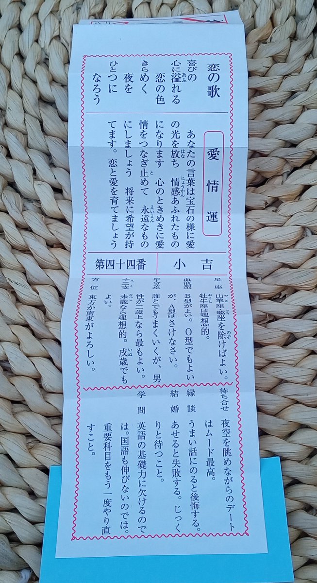 東京大神宮、行ったよ～⤴ 2年前のちょうどこの頃‼️ #smile795