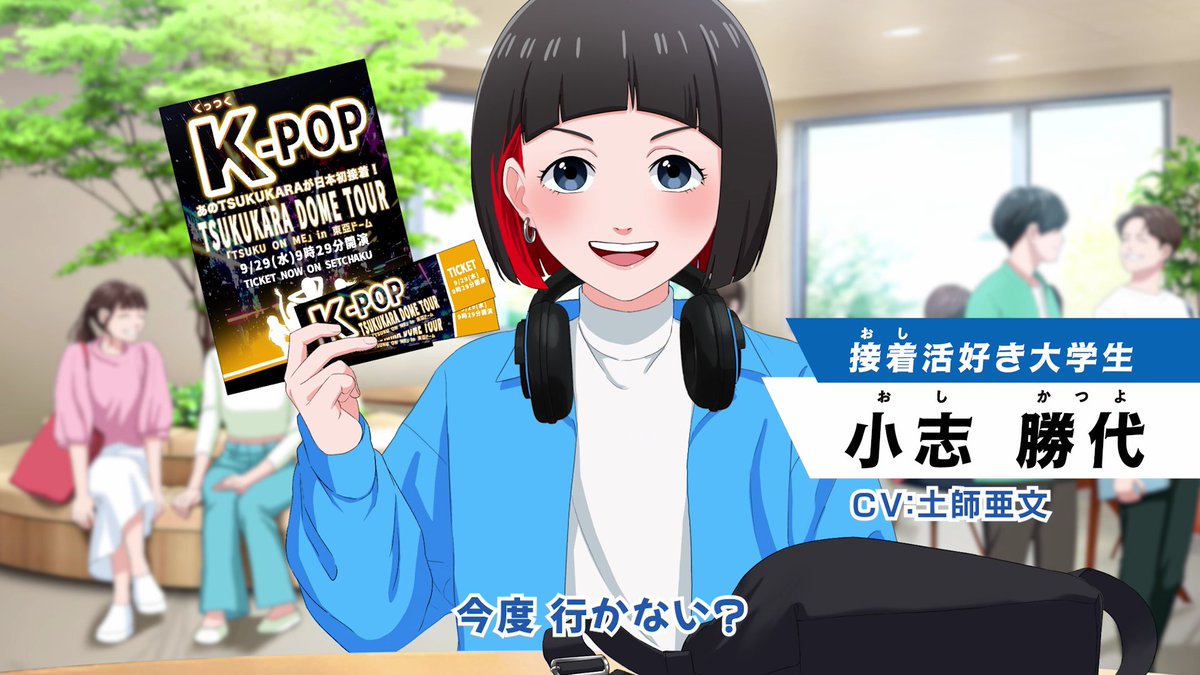 aronalpha_PR2's tweet image. 小志勝代と筑乃は東亞祭実行委員で出会ったそうです

新作動画はこちら↓
aronalpha.com/tsukunoko_anim…