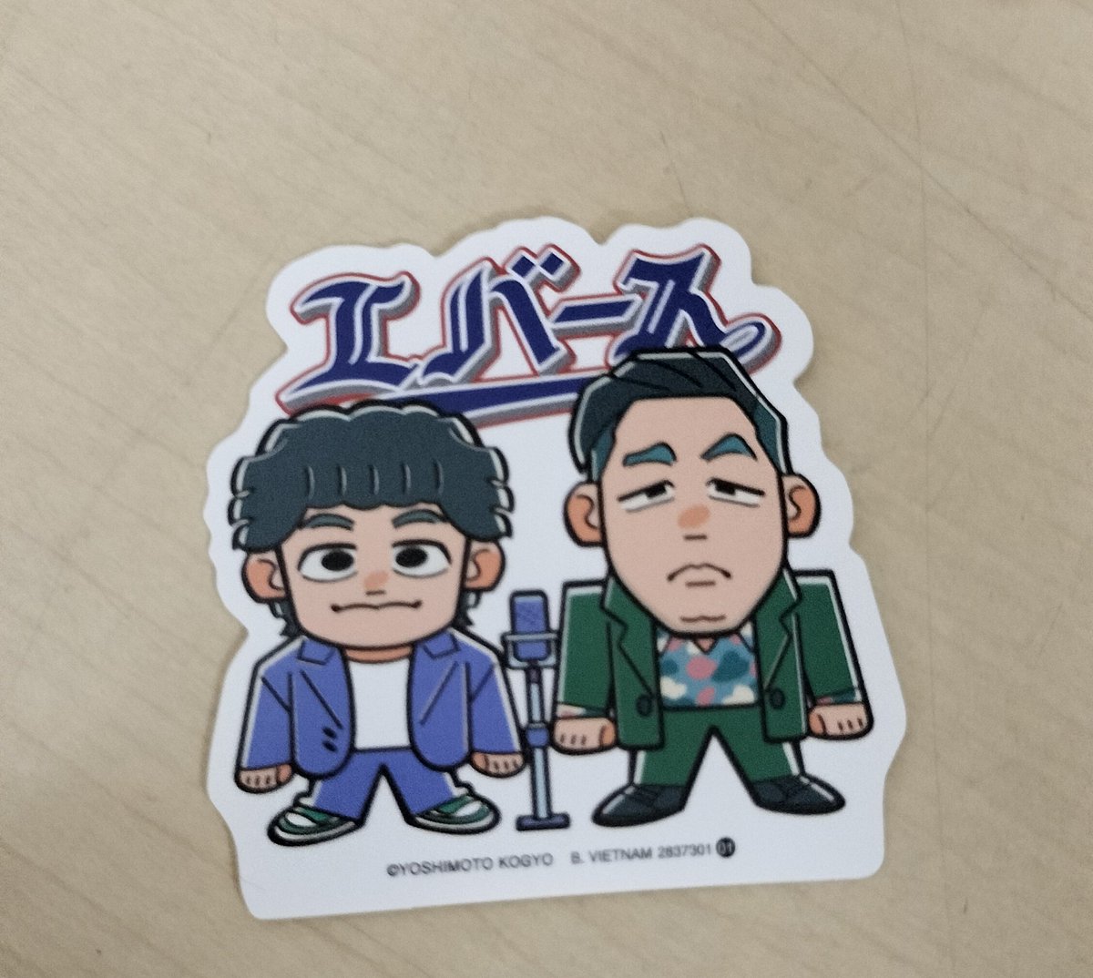 ねこむら！ 猫村/むや (@nekomulafate) / Posts / X