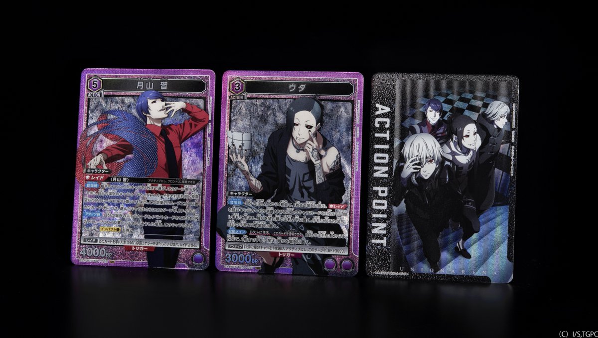 ユニオンアリーナ 東京喰種 紫 SR・R・U・C 各 4枚セット 4コン