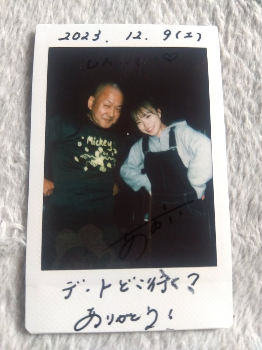 おはようございます🌤️😅今日は休みお出かけします(^^)因みに今日の