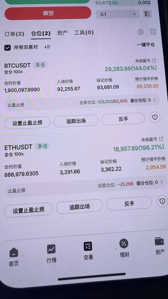 比特肥 || Bitfatty (🍀,🍀) tweet media