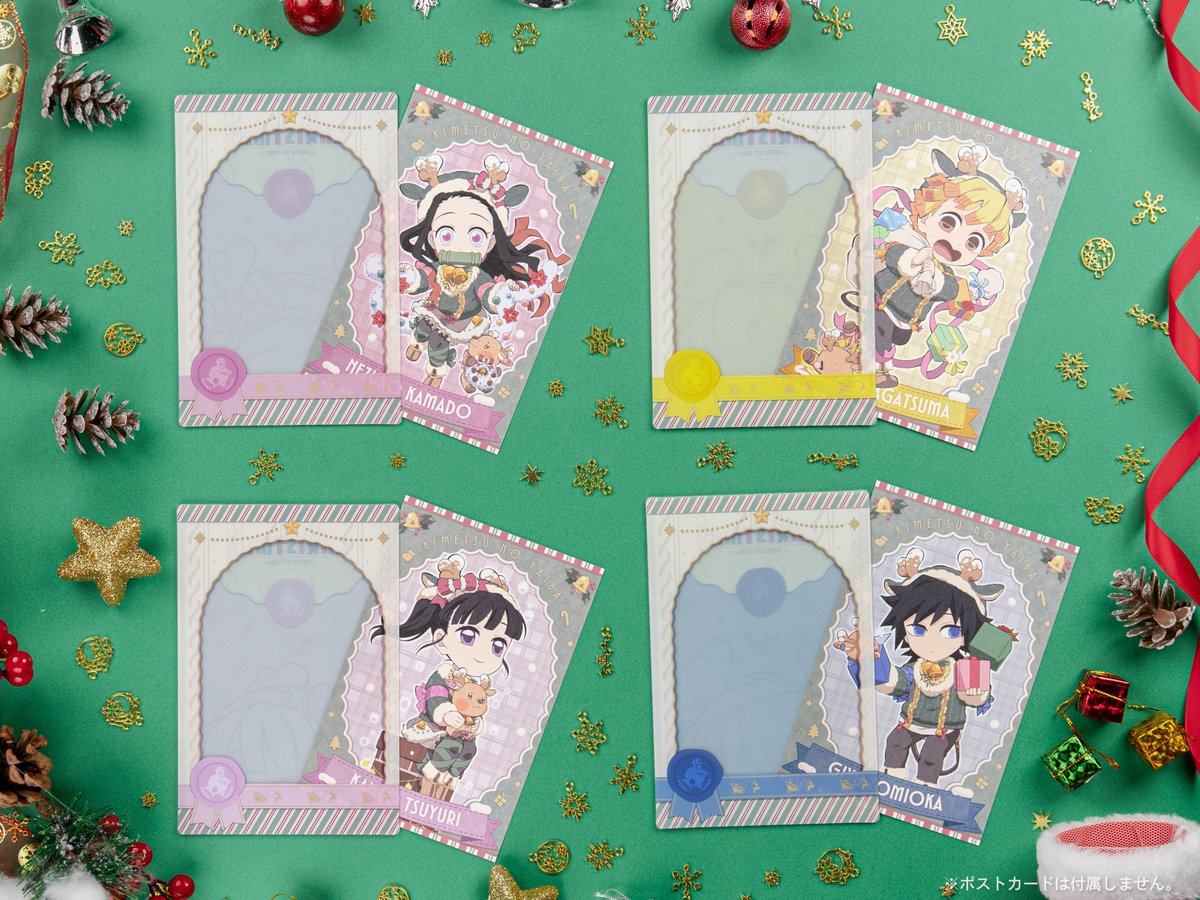 ufotable WEBSHOP】 「鬼滅の刃」クリスマス2025イベントグッズ