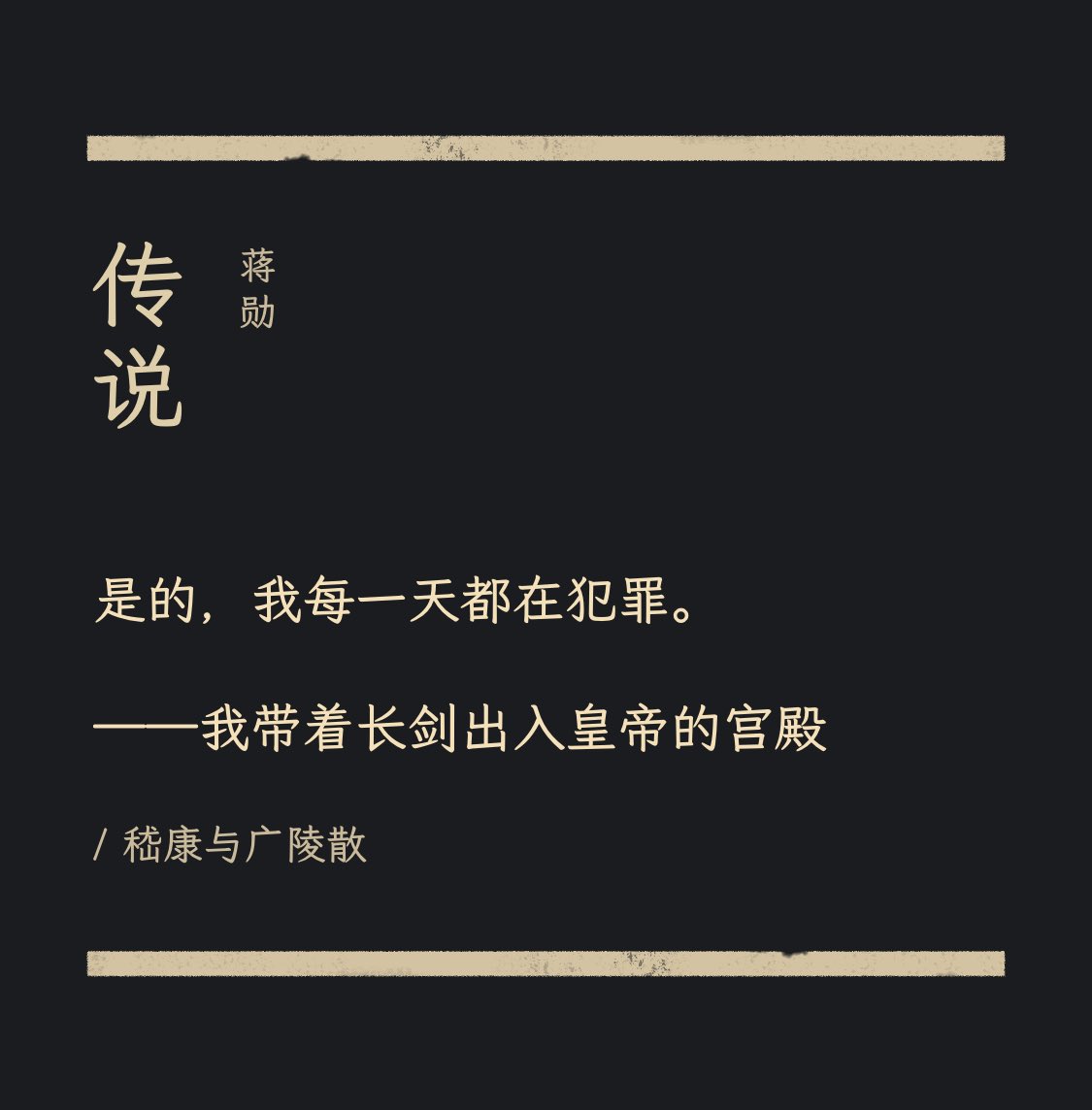 婙雯 | Lith Li tweet media
