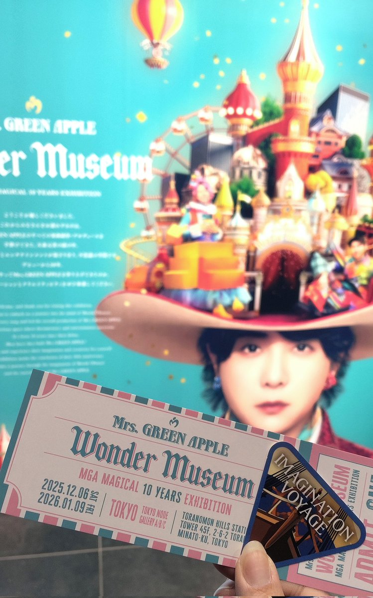 Wonder Museum行ってきた😆 静かで見たり読んだりだけのミュージアムは