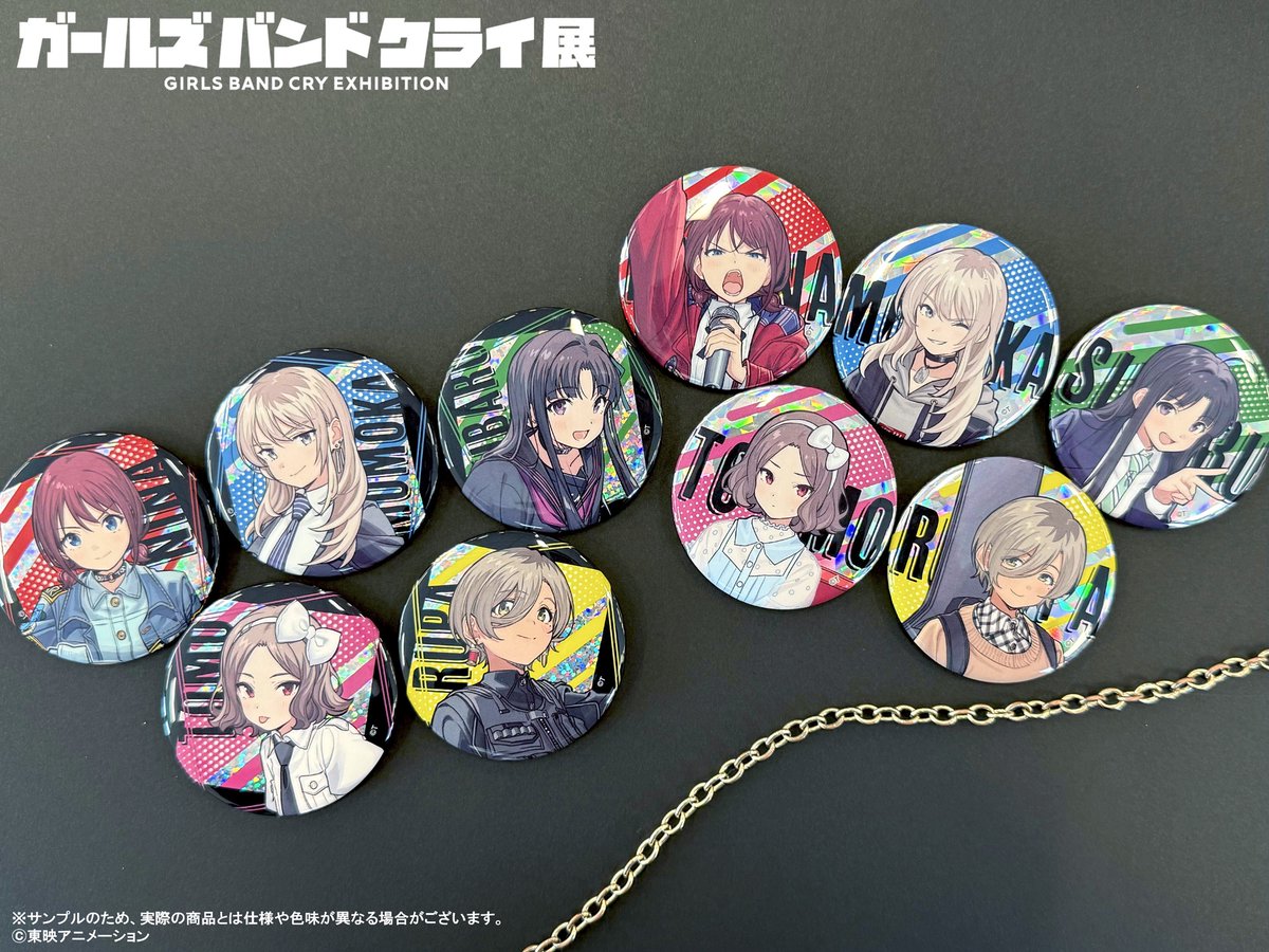 トレーディングホログラム缶バッジ 20個 ガールズバンドクライ展 🎸#ガルクラ展 グッズ事後通販 ＼ 「トレーディングホログラム缶バッジ