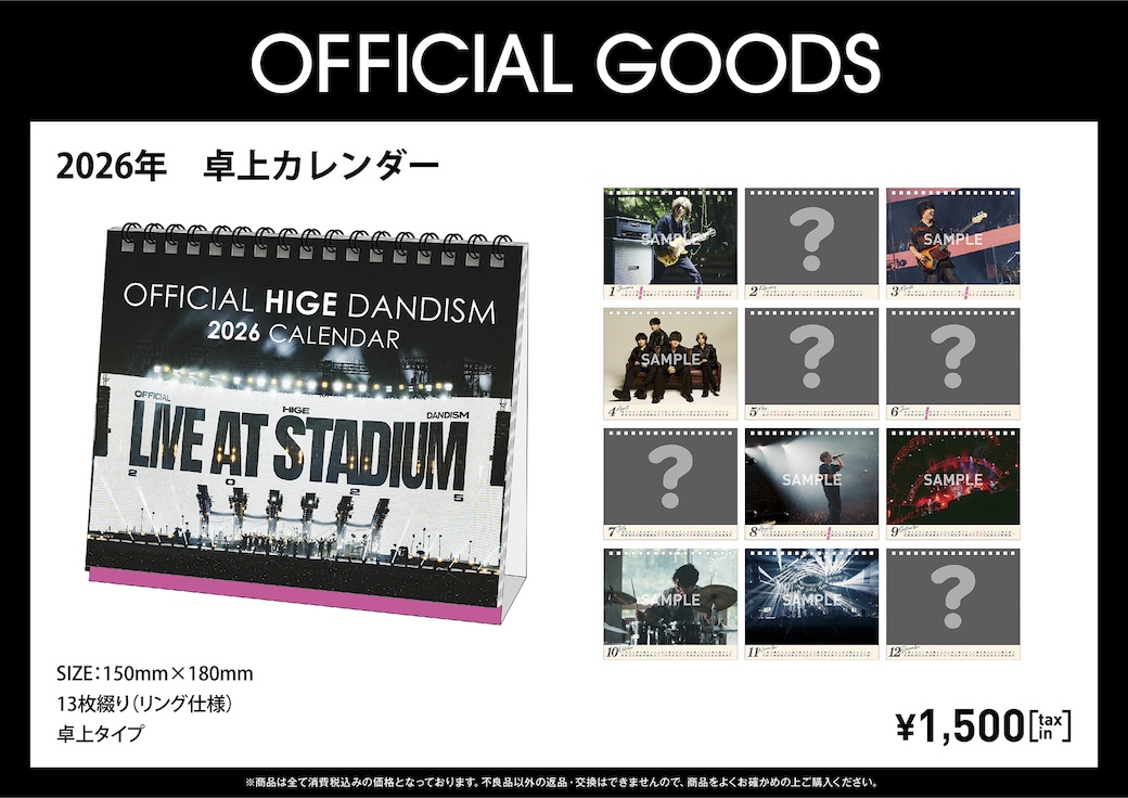 NEW GOODS】 ✈️ Zeppツアーグッズ ※FC会員限定 🗓️2026年卓上