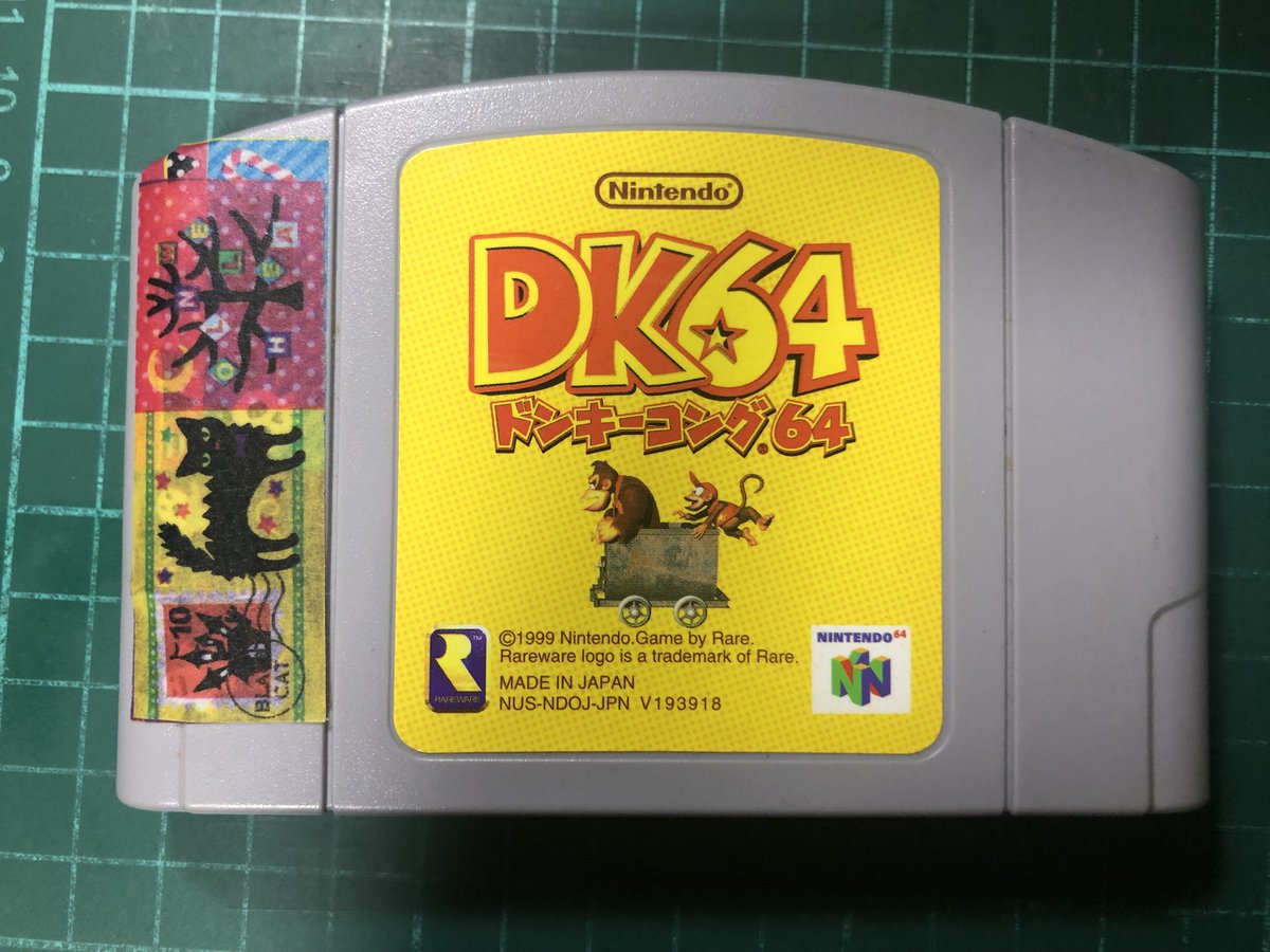 今日はN64「ドンキーコング64」発売26周年みたいです☺ #N64