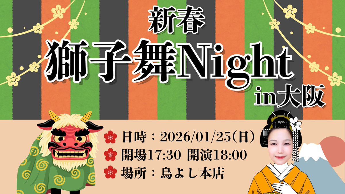 uuumさん専用 UUUM (@uuum_news) / Posts / X