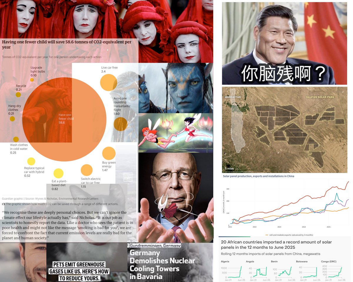 기후 변화를 걱정하시는 분들께:
 입 닥치고 태양광 패널이랑 배터리나 더 설치해!
 공학적인 관점에서 보면, 문제는 해결되었습니다.