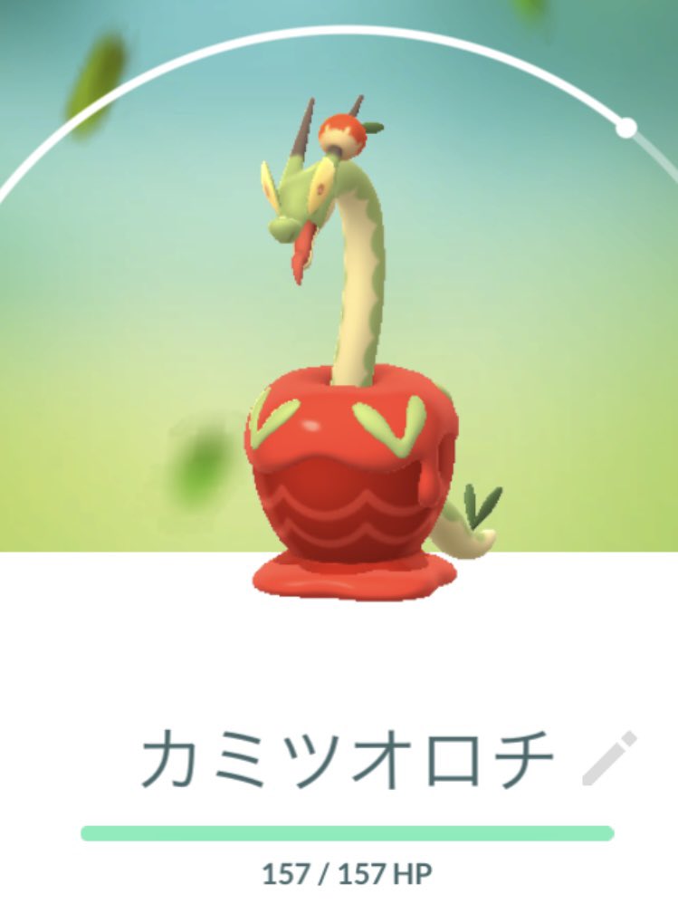 CharlotteSome19's tweet photo. やーっとカミツオロチに進化できた🍎 https://t.co/6KMd3pwQfg