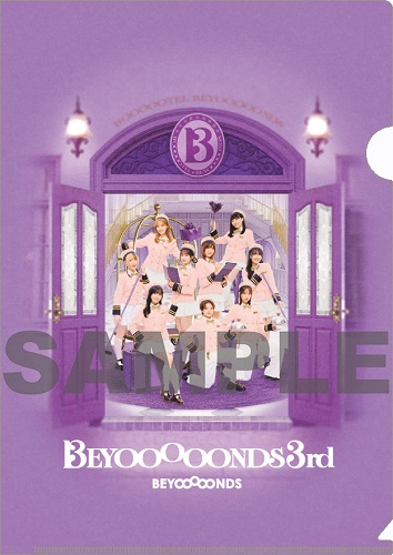 アルバム+シングルセット 3rd BEYOOOOONDS