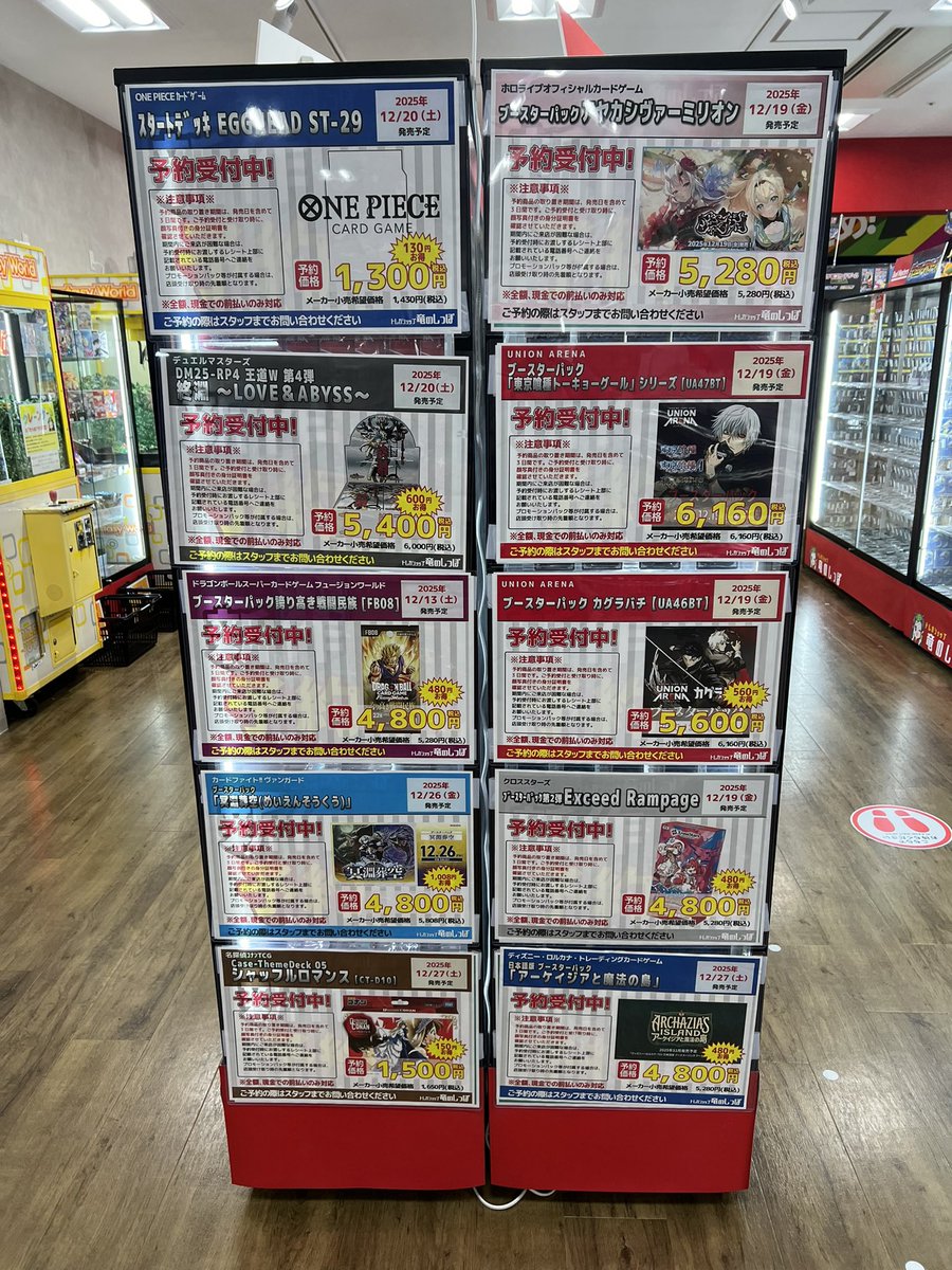 E3%83%AF%E3%83%B3%E3%83%94%E3%83%BC%E3%82%B9%E3%82%AB%E3%83%BC%E3