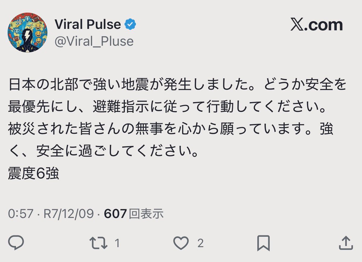 𐬯𐬀𐬠𐬀𐬔𐬎𐬠𐬛 𐬰𐬀𐬥𐬌𐬐𐬀🦋 (@masayasan201911) / Posts / X