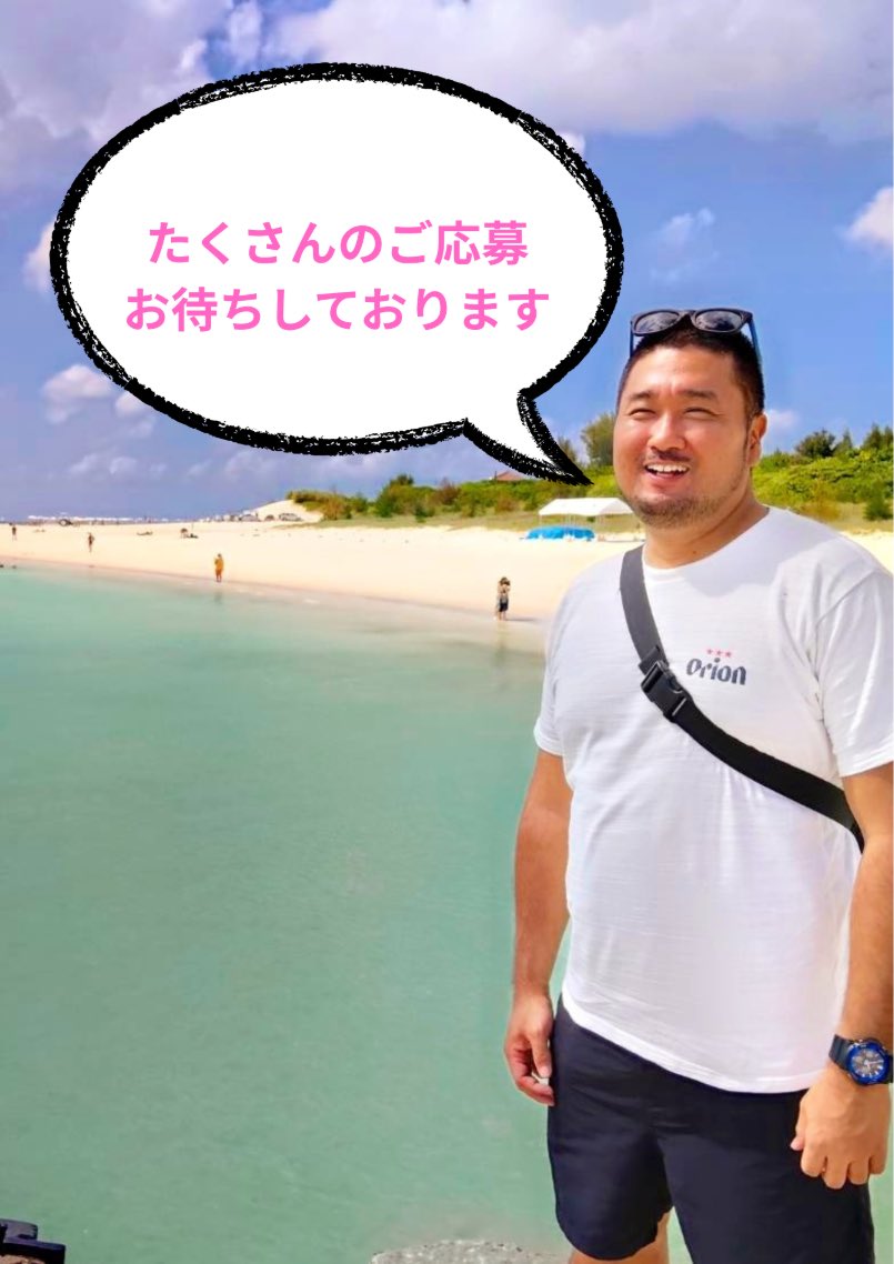 JPじゅんぺー JP / じゅんぺい (@jumpay64) / Posts / X