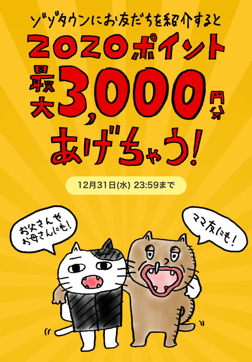 エヴィドンスボーテ　ブライトニングエクラキャンペーン　注文殺到中⭐︎ 𝑆𝑢𝑔𝑎𝑟𝑖𝑎 🦢.⋆𝜗𝜚￤︎⭐️Qoo10︎‎￤メガ割￤🉐情報